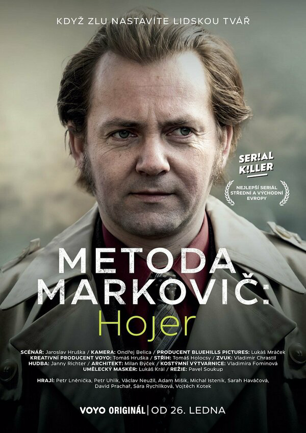 Метод Марковича: Хойер (2024) - смотреть онлайн